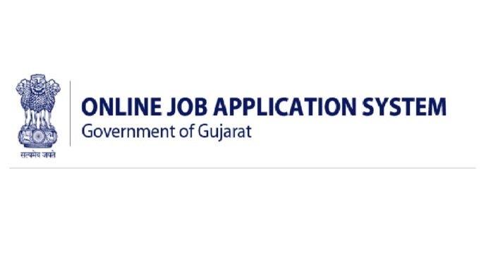 OJAS Recruitment Portal for Government of Gujarat